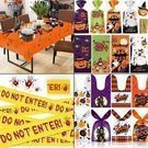 Huge Variety of Halloween Supplies & Decorations