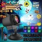 Outdoor Halloween Decorations Projector Lights